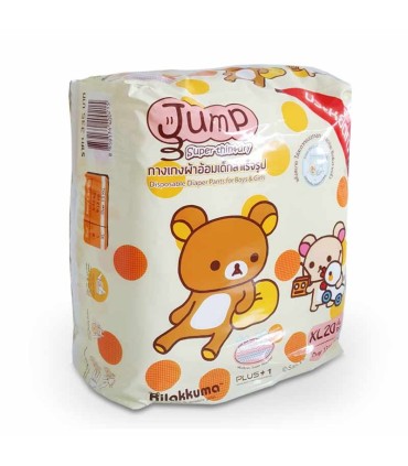 پوشک استخری کودک سایز Jump XL