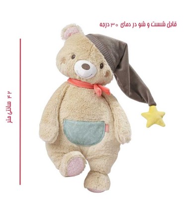 اسباب بازی عروسک مخملی بزرگ خرس بی بی فن Babyfehn