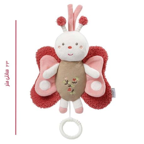 عروسک نخ کش موزیکال پروانه بیبی فن Baby Fehn
