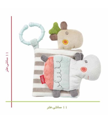 آویز کتابچه کریر و کالسکه طرح اسب آبی بی بی فن Baby Fehn