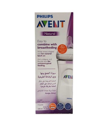 شیشه شیر 330میل نچرال فیلیپس اونت Philips Avent - 1