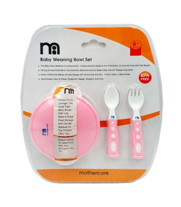 سرویس غذا خوری با قاشق و چنگال مادرکر MotherCare