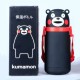 فلاسک کودک 350 میل طرح خرس Kumamon