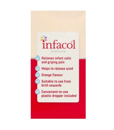 قطره ضد نفخ اینفاکول 55 میل Infacol