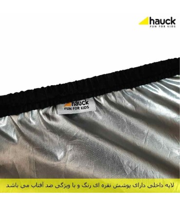 کاور صندلی خودرو کودک هاوک Hauck