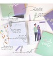 آلبوم گاه نگار بارداری و کودک دی روحه Die Ruhe