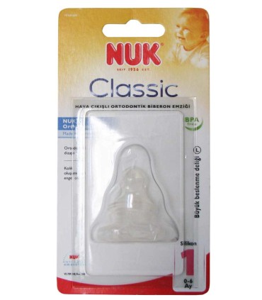 سرشیشه ارتودنسی باریک ناک سایز 1  Nuk - 2