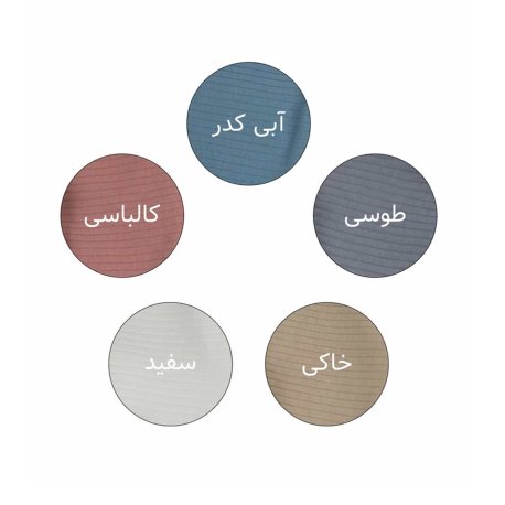 بالش بارداری مدل U شکل دی روحه DIE RUHE