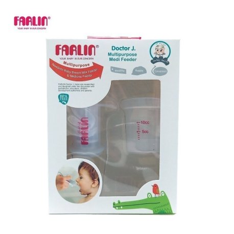 سرنگ داروخوری سیلیکونی کودک فارلین FARLIN