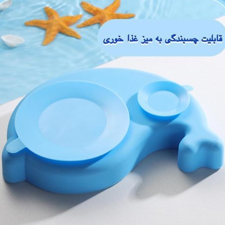 ست ظرف غذاخوری تمام سیلیکونی کودک طرح دلفین