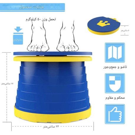 صندلی توالت تاشو و مسافرتی کودک طرح تاج