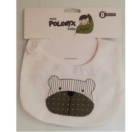 پیشبند دکمه ای دخترانه و پسرانه پولونیکس