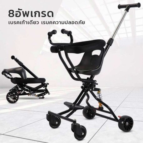 کالسکه مسافرتی تاشو کودک