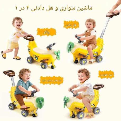 واکر هواپیما موزی 4 کاره هولی تویز Hola Toys