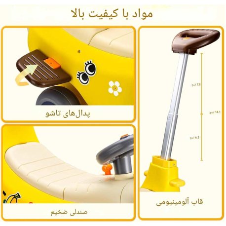 واکر هواپیما موزی 4 کاره هولی تویز Hola Toys