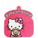 آویز هشدار کودک در ماشین Baby on board - 8