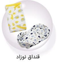 قنداق نوزاد 