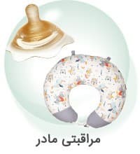 مراقبتی مادر 