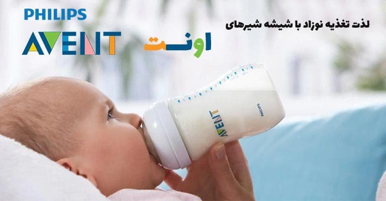 نمایندگی فروش محصولات اونت