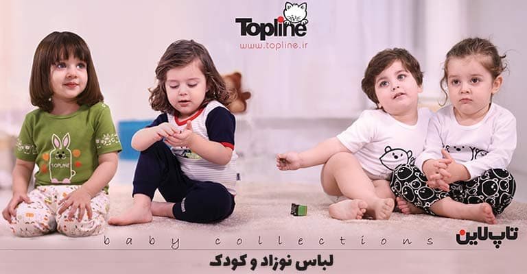 تاپ لاین
