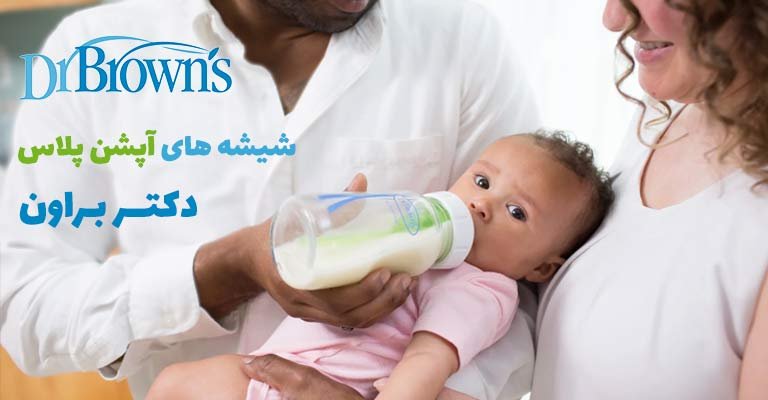 محصولات دکتر براون